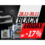 Чёрная пятница 2025 в MasloBaza: три дня суперпредложений от LIQUI MOLY!