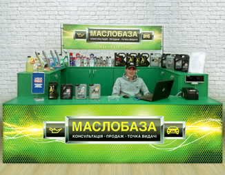 Точка выдачи в ТРЦ Sky Mall временно не работает