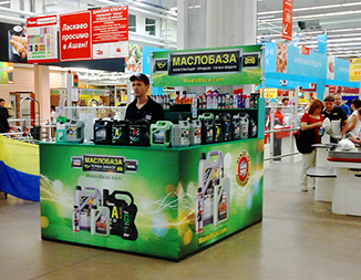 Открытие! Точки выдачи товара MasloBaza.com