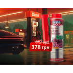 Максимальная эффективность дизельного двигателя с SUPER DIESEL ADDITIV - выгода 15%